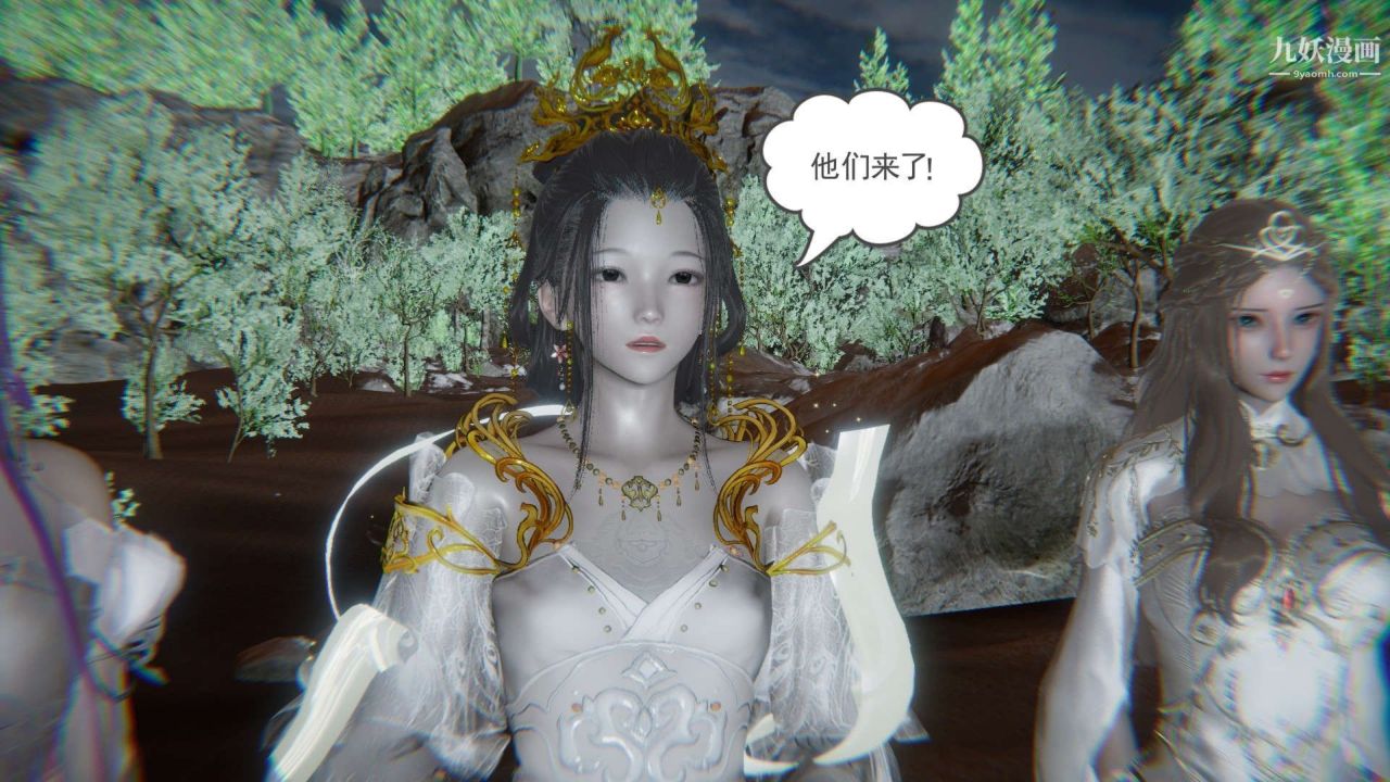 龙魂[3D]第20话【第3话】