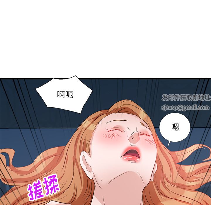 坏坏的大嫂第1话