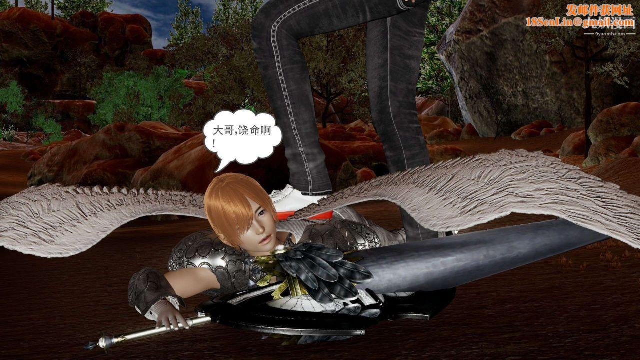 龙魂[3D]第21话【第1话】