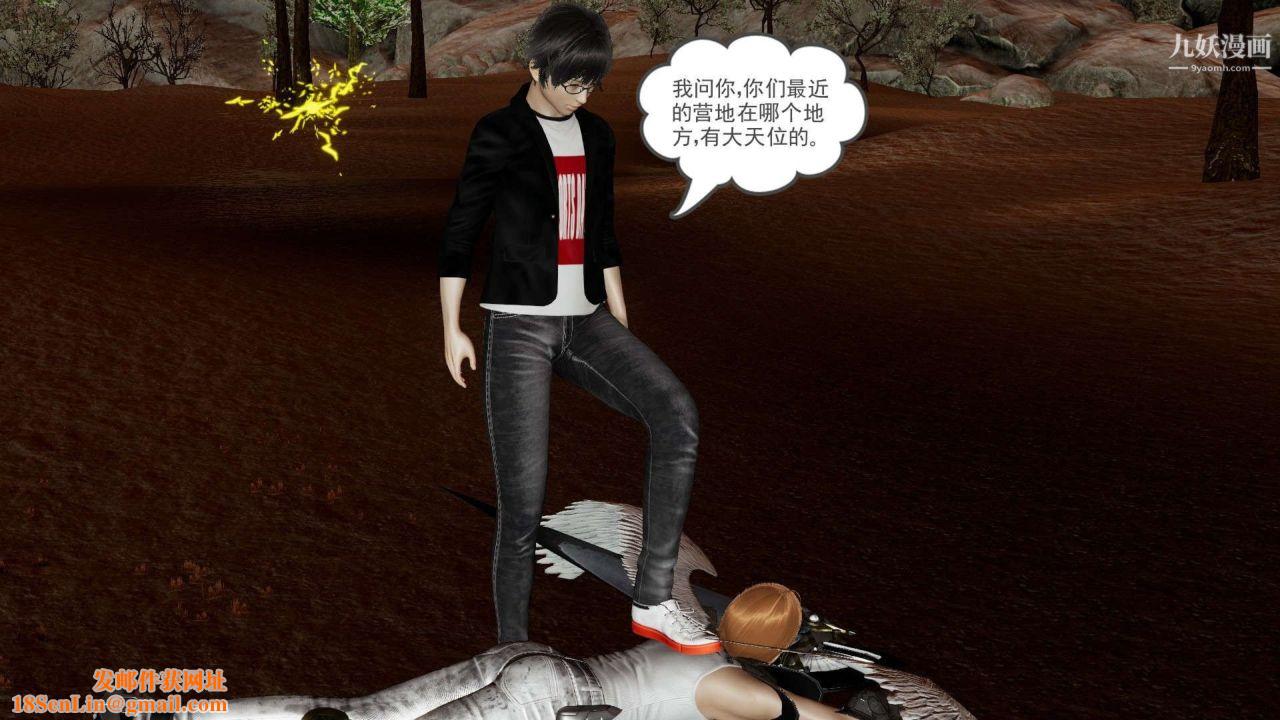 龙魂[3D]第21话【第1话】