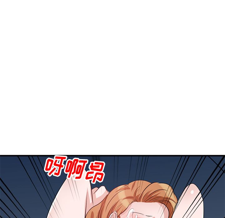 坏坏的大嫂第1话