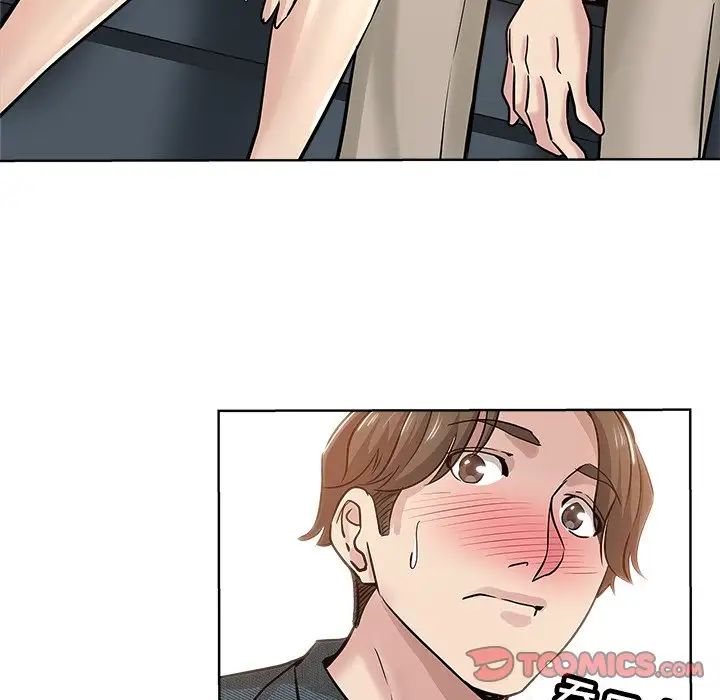 坏坏的她第19话