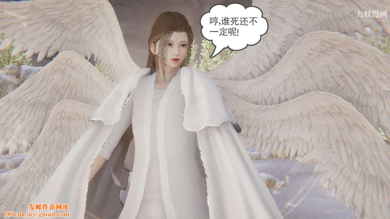 龙魂[3D]第21话【第1话】