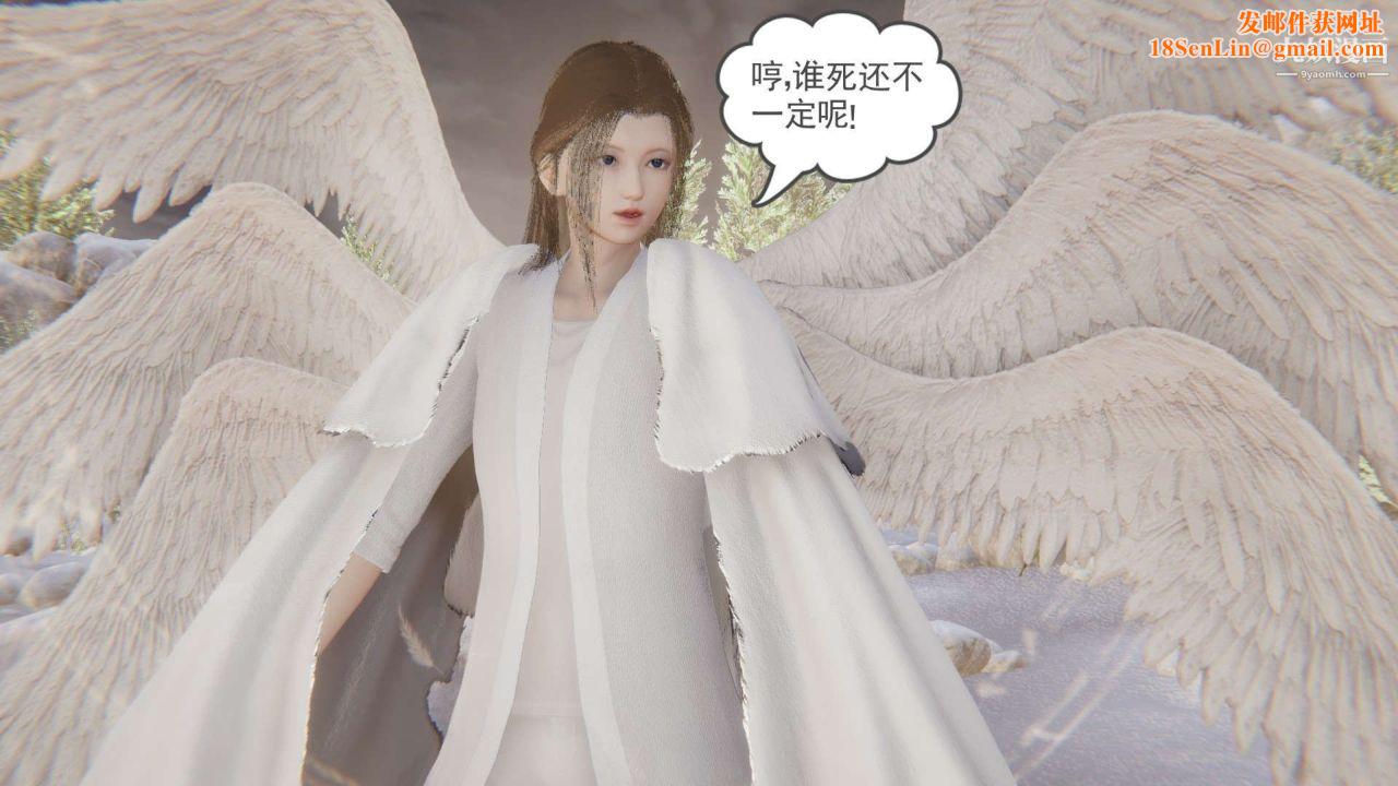 龙魂[3D]第21话【第2话】