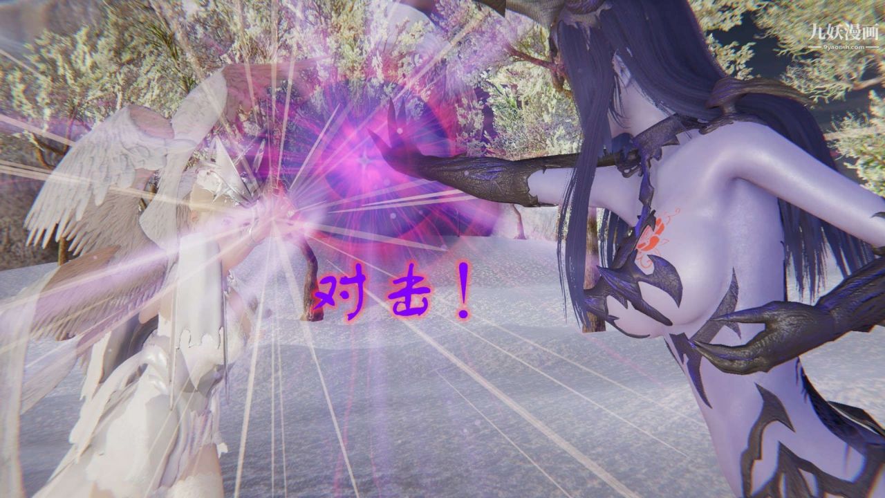 龙魂[3D]第21话【第2话】