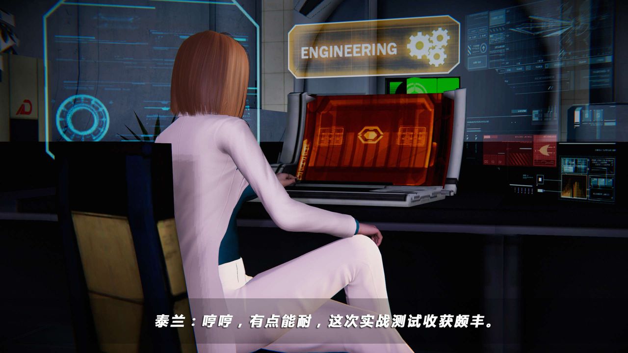 [3D]蝴蝶之殇第四季-罪城VICECITY第08话