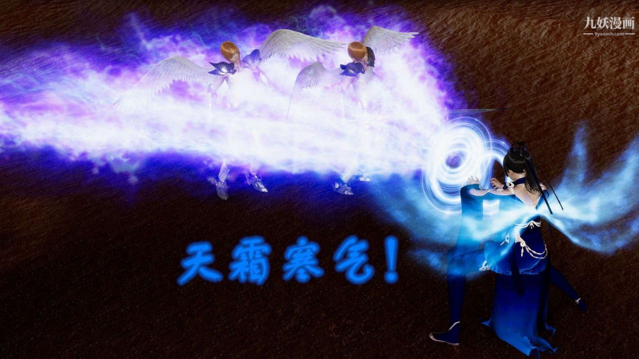 龙魂[3D]第21话【第2话】