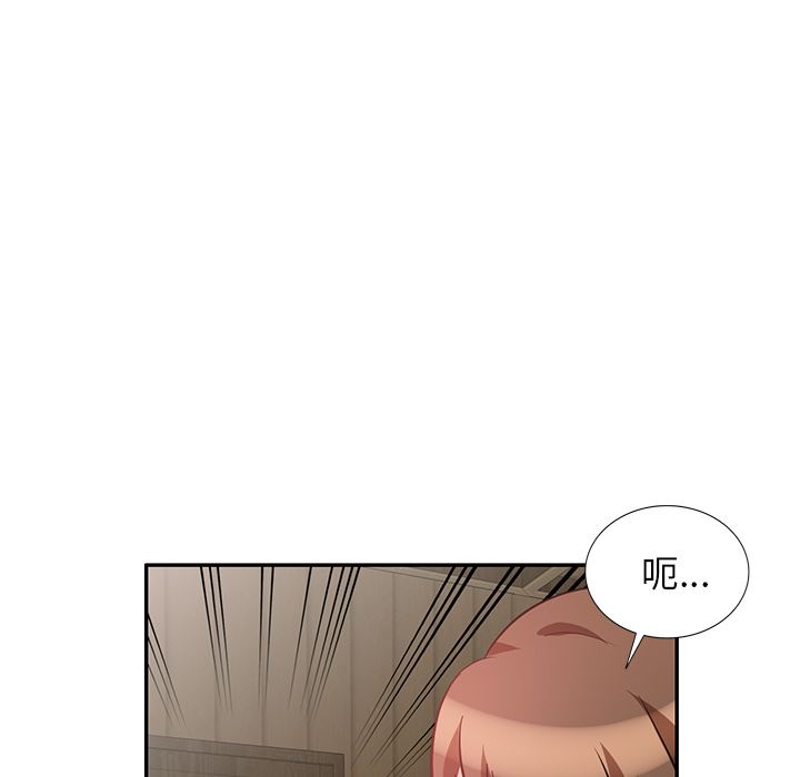 坏坏的大嫂第2话