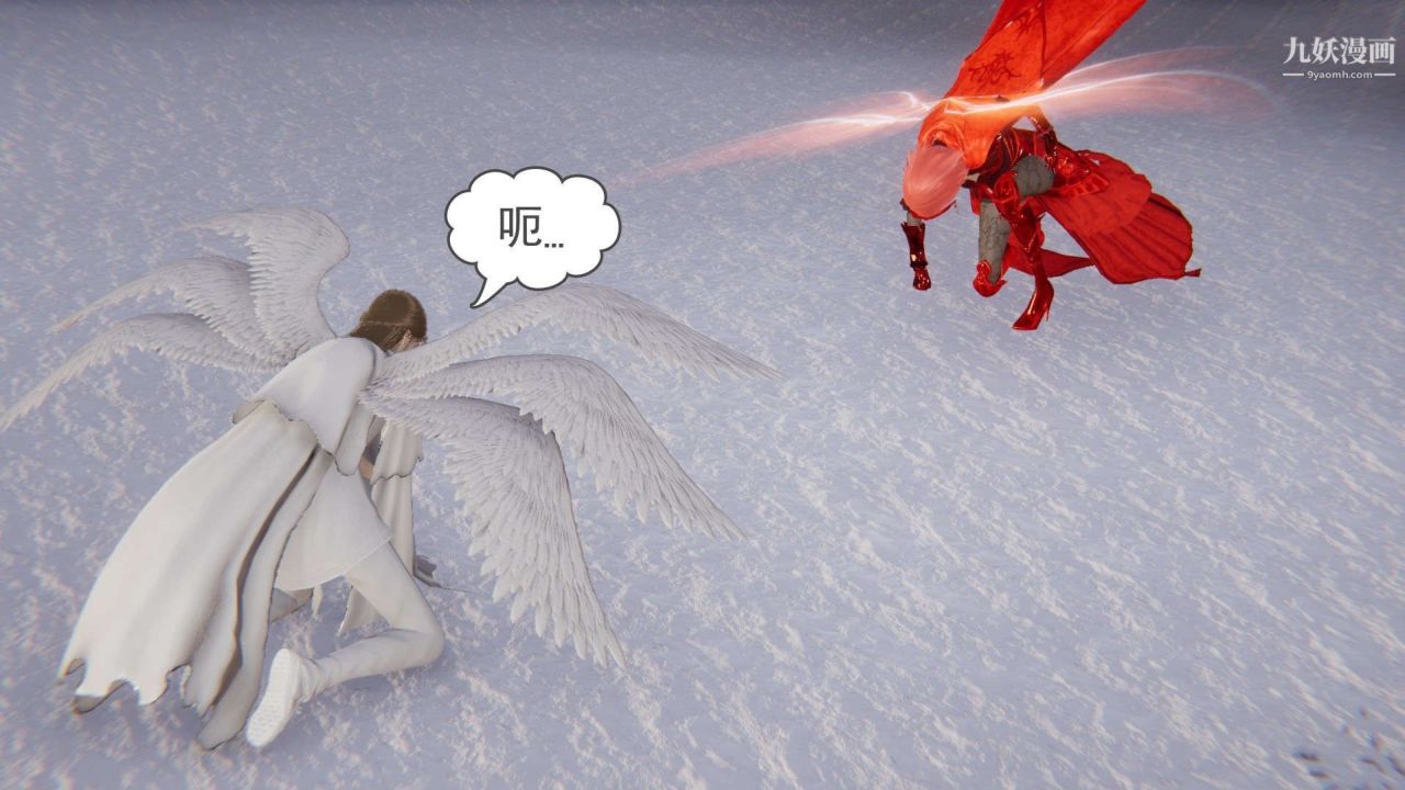 龙魂[3D]第21话【第3话】