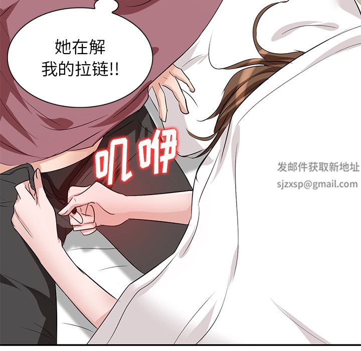 坏坏的大嫂第2话