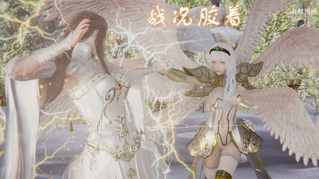 龙魂[3D]第21话【第4话】