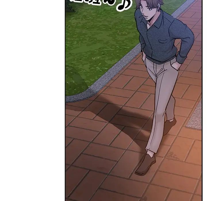 坏坏的她第20话