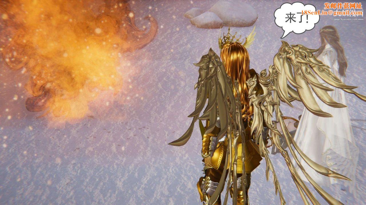 龙魂[3D]第21话【第4话】