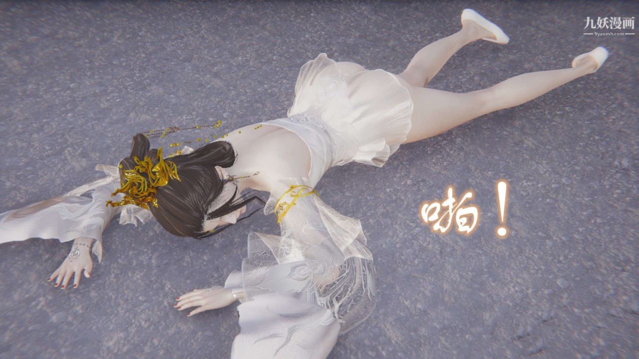 龙魂[3D]第21话【第4话】