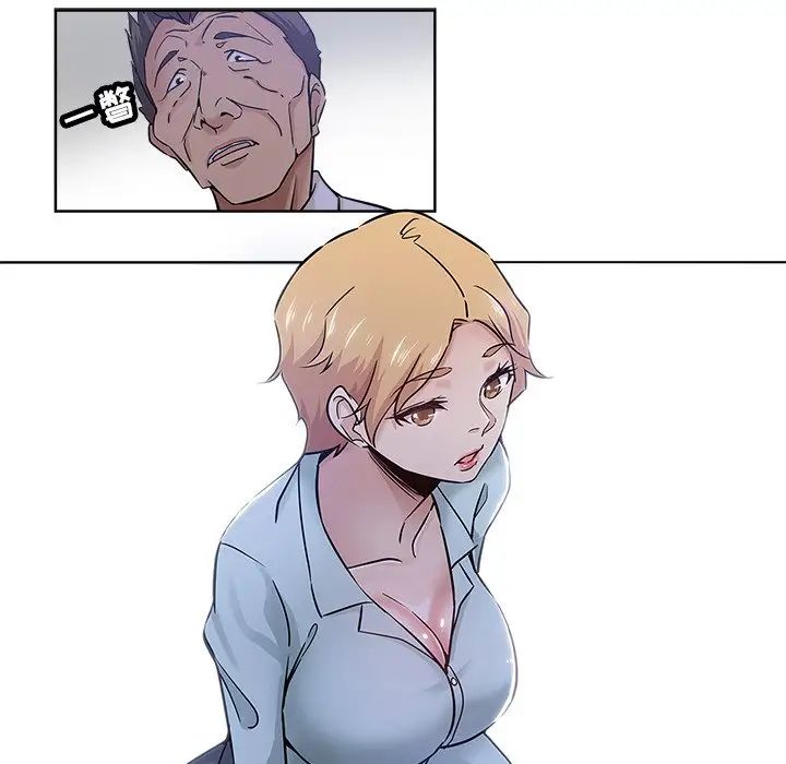 坏坏的她第20话