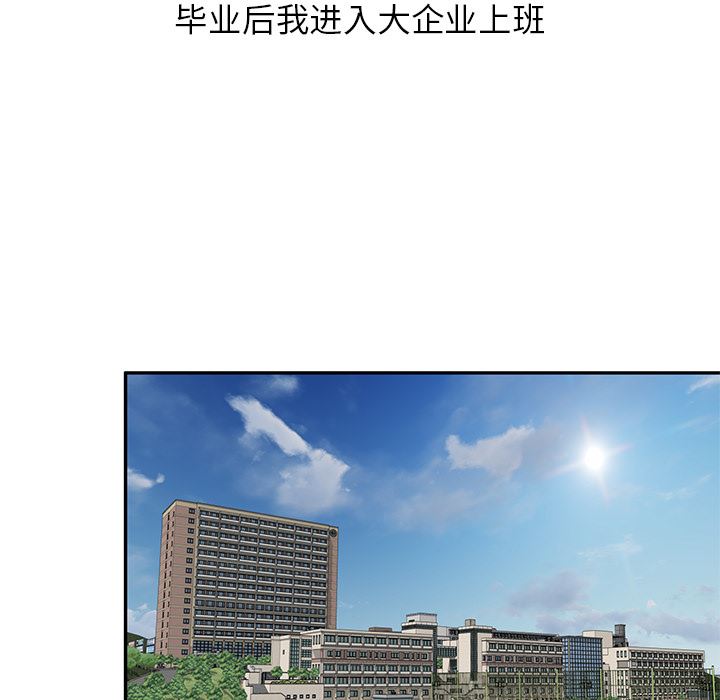 坏坏的大嫂第2话