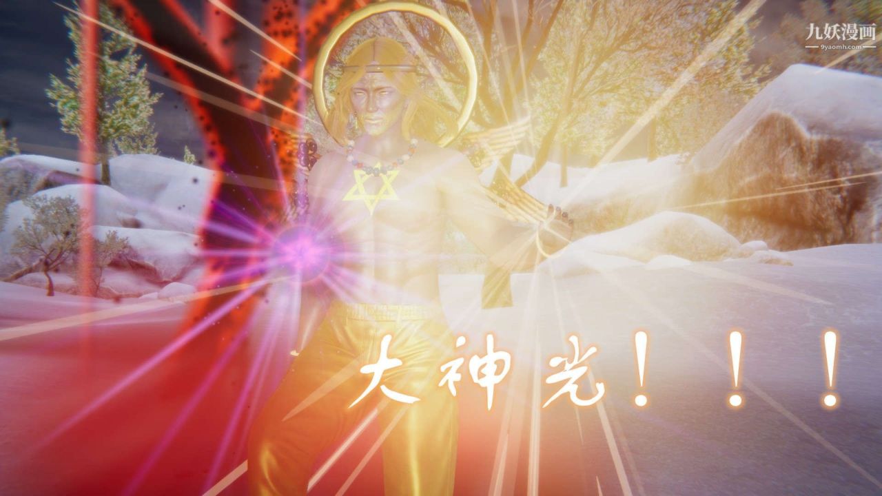 龙魂[3D]第22话【第1话】