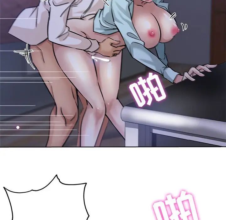 坏坏的她第21话