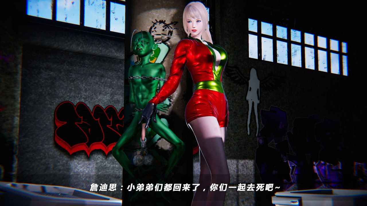 [3D]蝴蝶之殇第四季-罪城VICECITY第09话