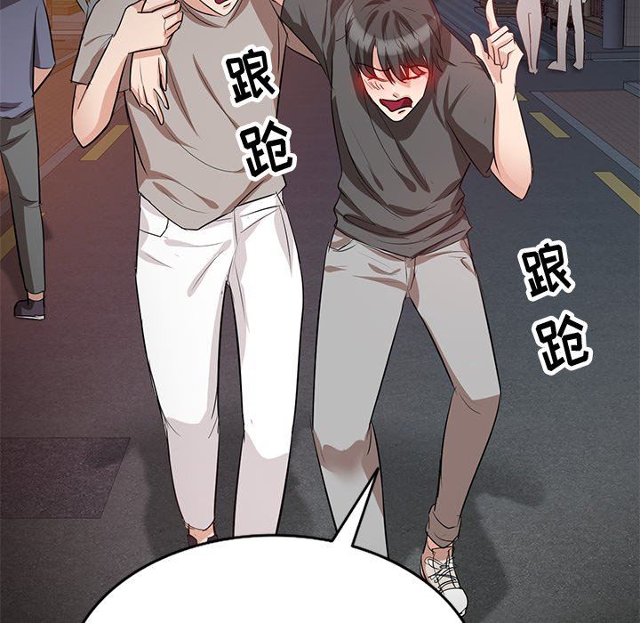 坏坏的大嫂第3话