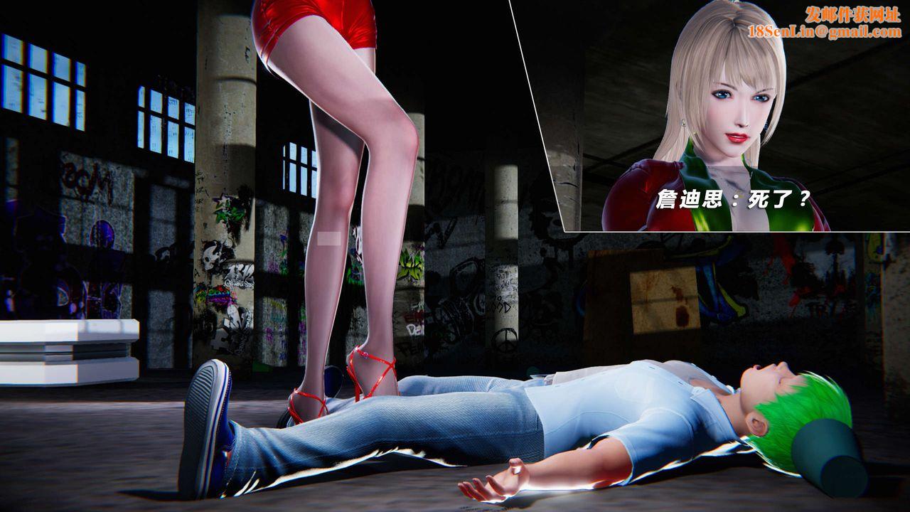 [3D]蝴蝶之殇第四季-罪城VICECITY第09话