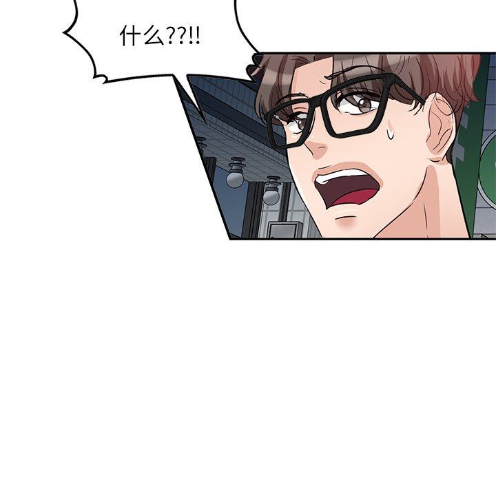 坏坏的大嫂第3话