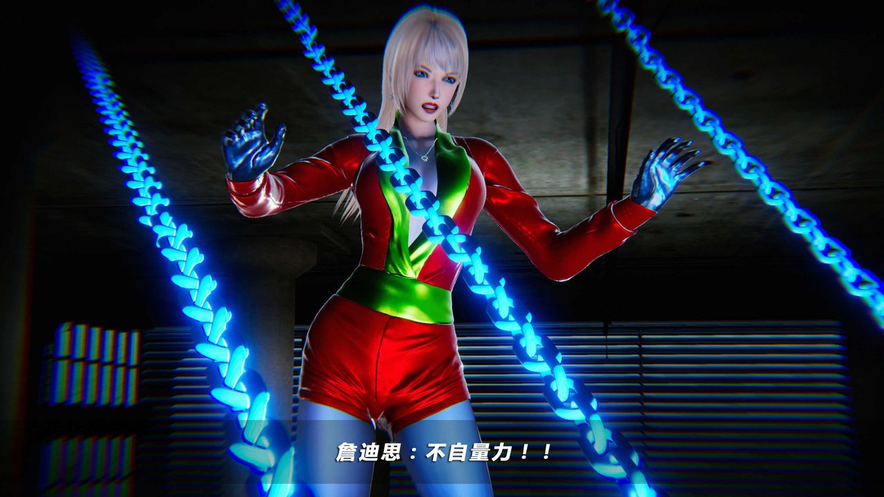 [3D]蝴蝶之殇第四季-罪城VICECITY第09话