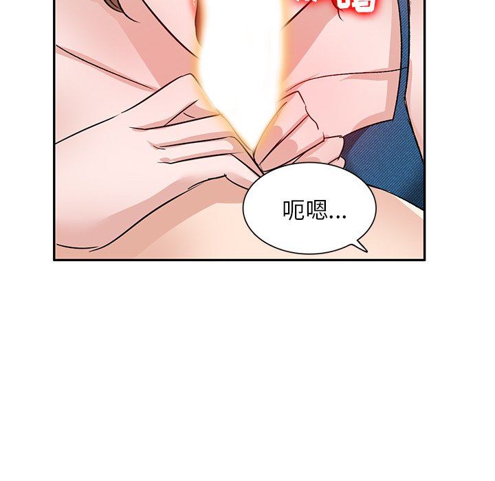 坏坏的大嫂第3话