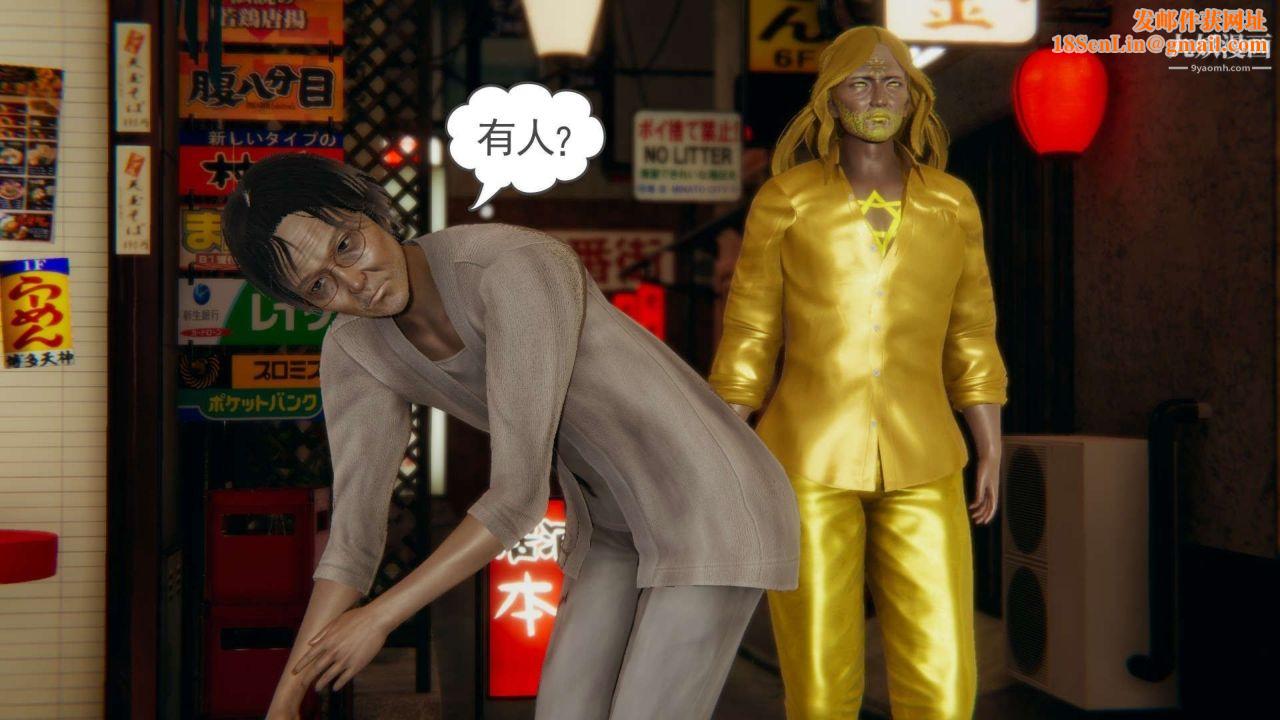 龙魂[3D]第22话【第4话】