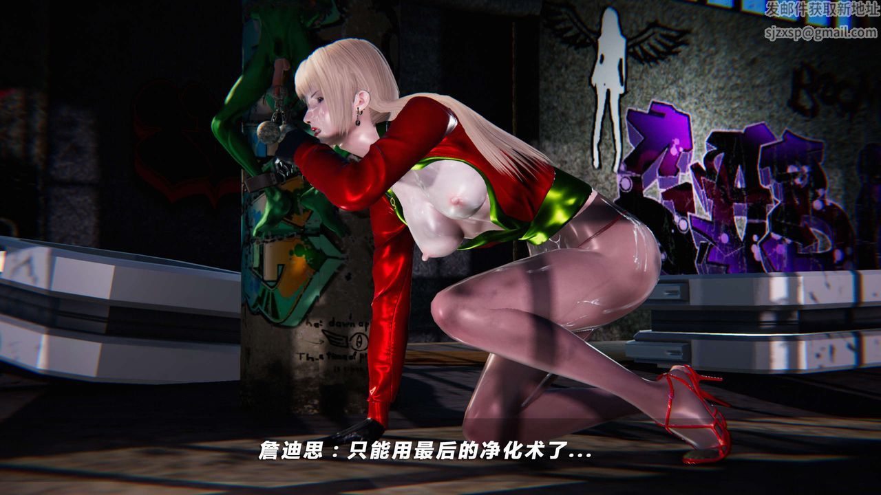 [3D]蝴蝶之殇第四季-罪城VICECITY第09话