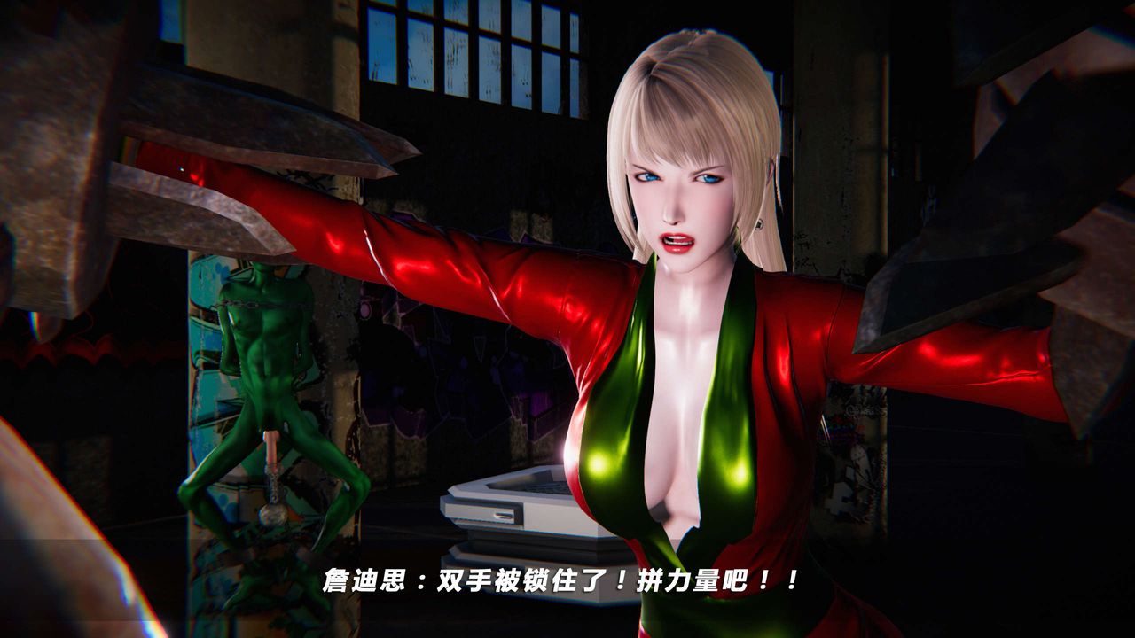 [3D]蝴蝶之殇第四季-罪城VICECITY第10话