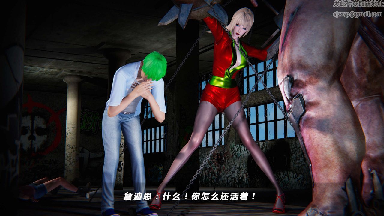 [3D]蝴蝶之殇第四季-罪城VICECITY第10话