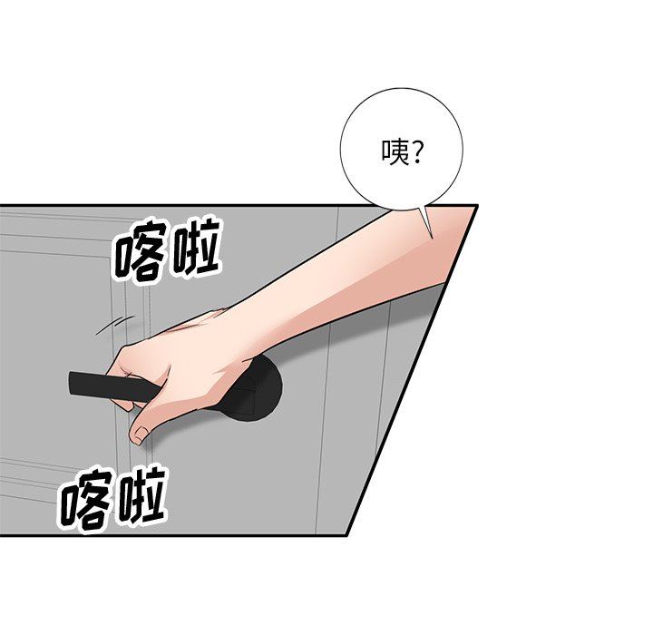 坏坏的大嫂第3话