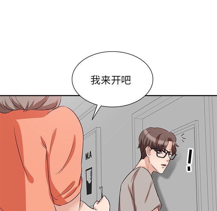 坏坏的大嫂第3话