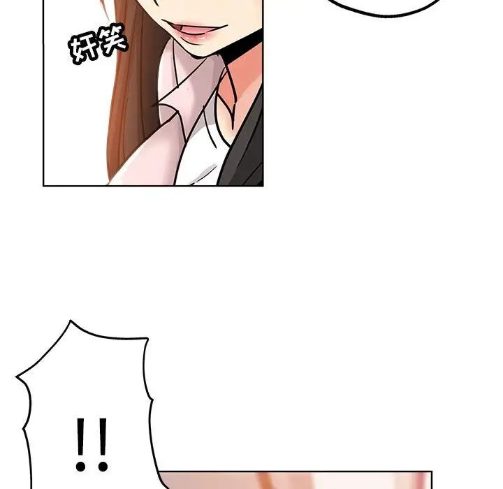 坏坏的她第22话