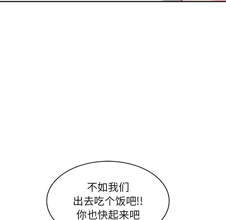 坏坏的大嫂第4话