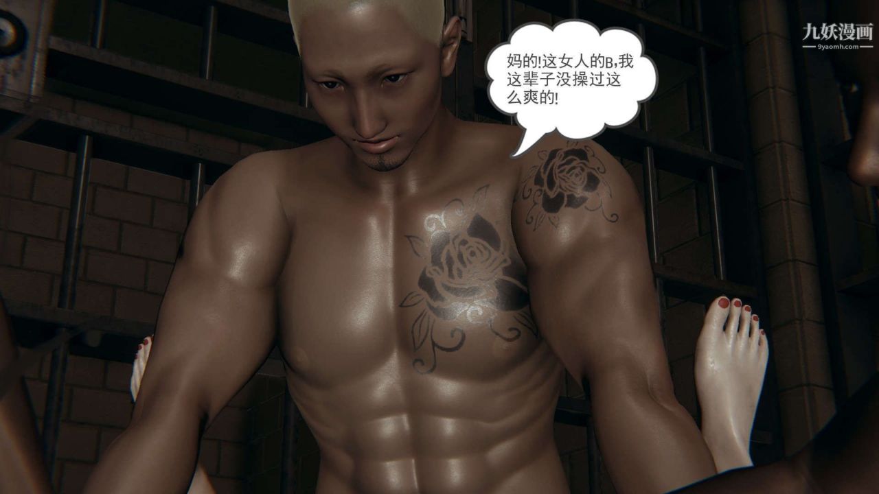 龙魂[3D]第22话【第7话】