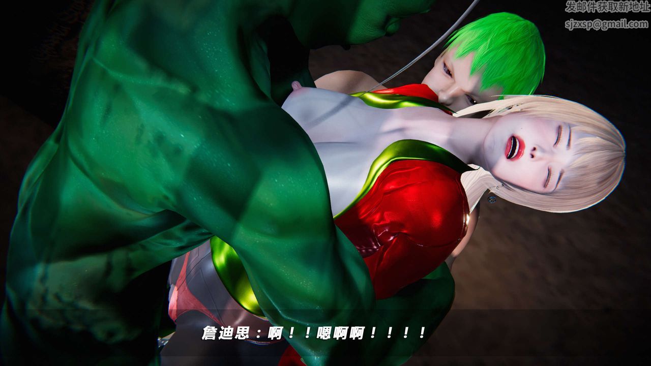 [3D]蝴蝶之殇第四季-罪城VICECITY第10话