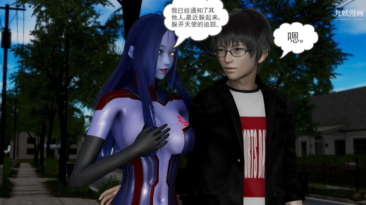 龙魂[3D]第23话【第1话】