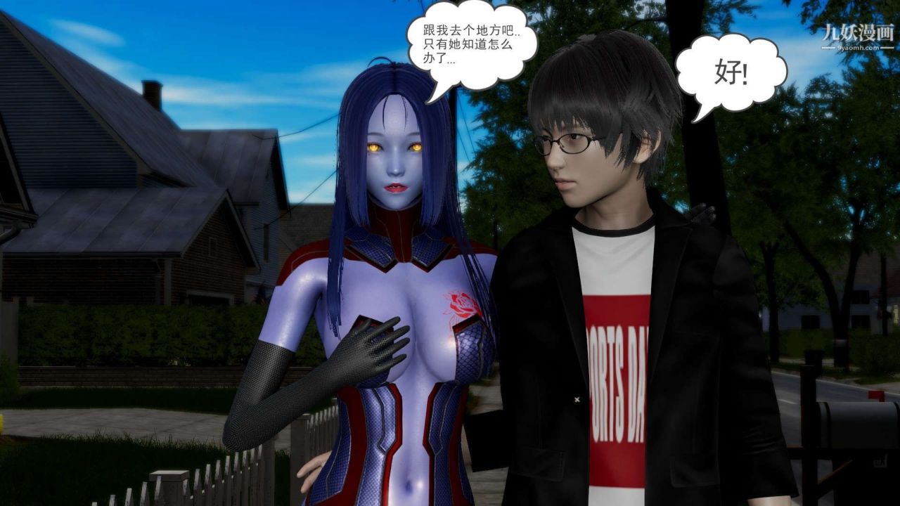 龙魂[3D]第23话【第1话】