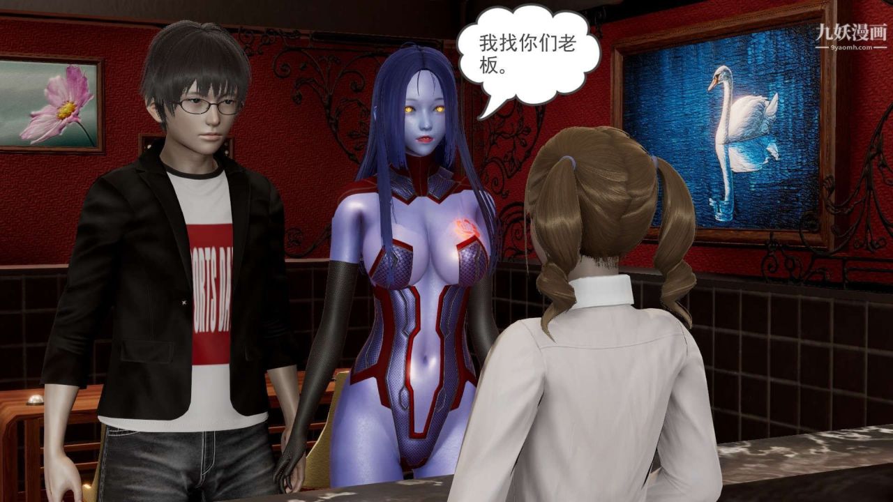 龙魂[3D]第23话【第1话】