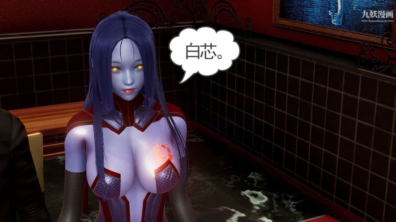 龙魂[3D]第23话【第1话】