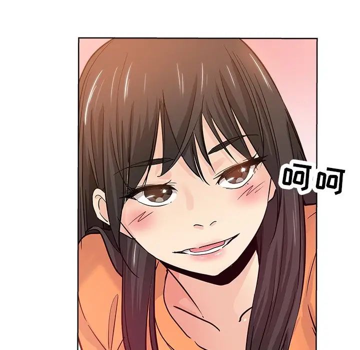 坏坏的她第23话