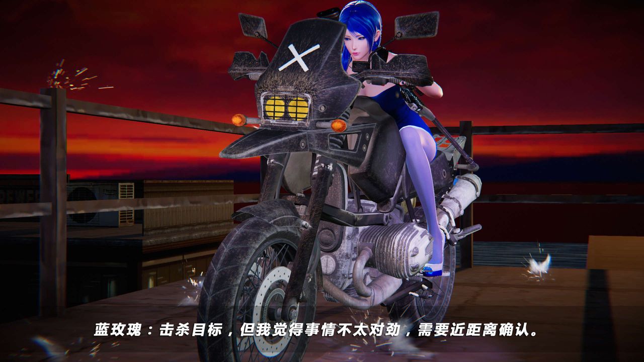 [3D]蝴蝶之殇第四季-罪城VICECITY第11话