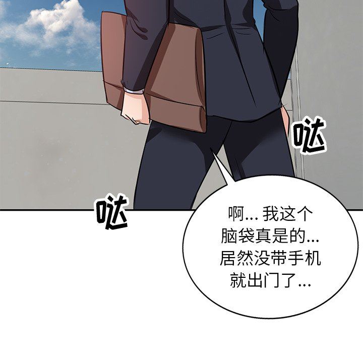 坏坏的大嫂第4话