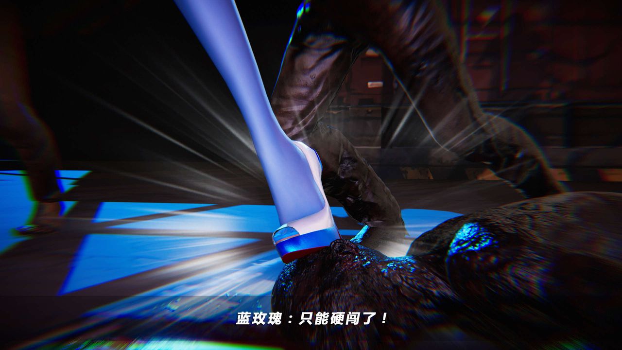 [3D]蝴蝶之殇第四季-罪城VICECITY第11话