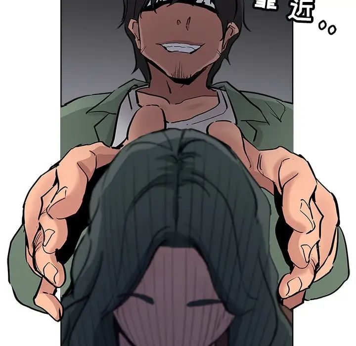 坏坏的她第24话