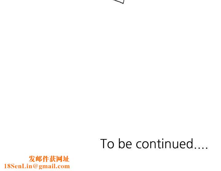 坏坏的大嫂第4话