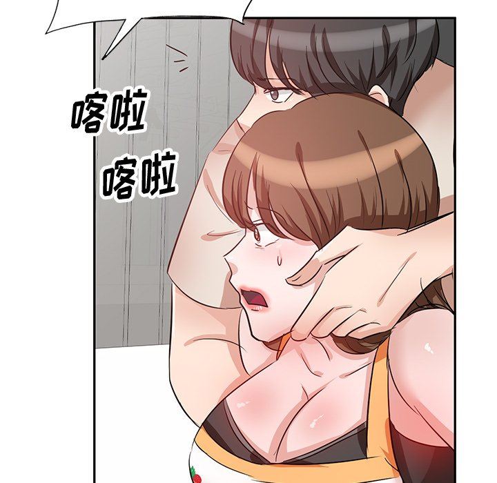 坏坏的大嫂第5话