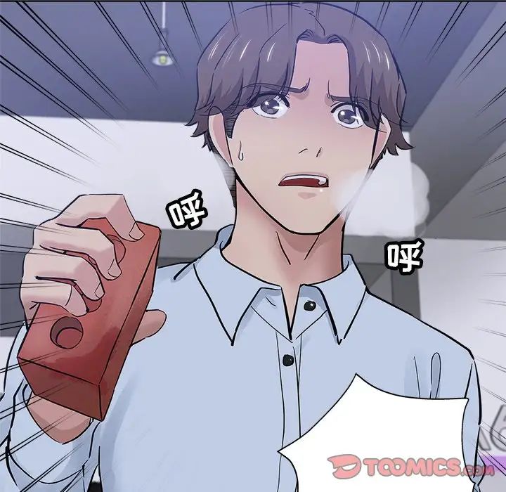 坏坏的她第24话